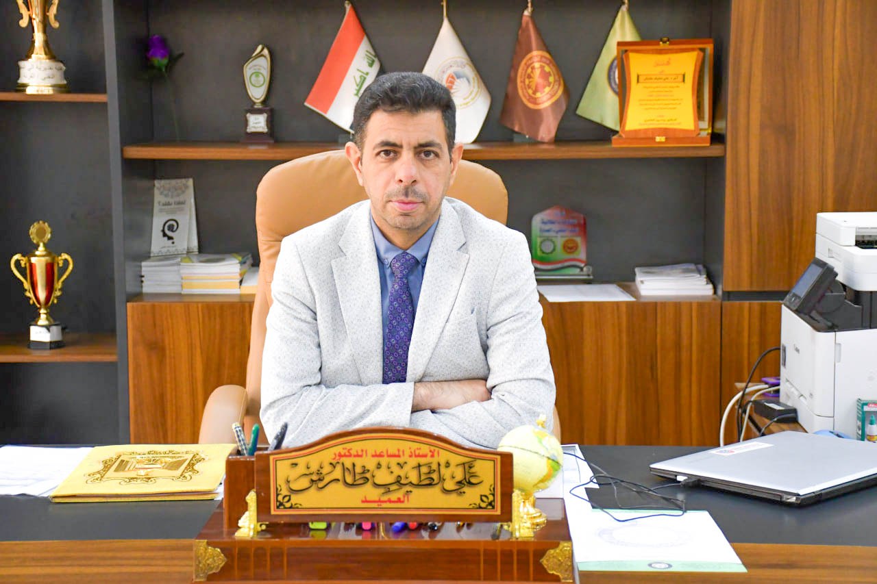 د.علي العميد د.علي العميد
