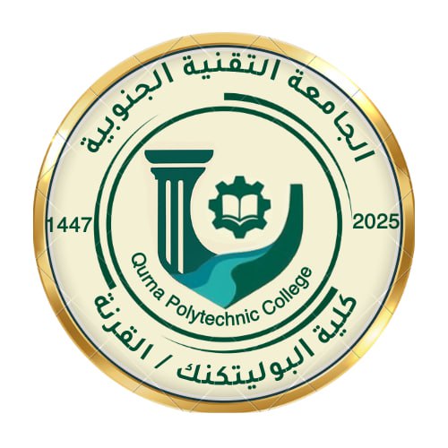 موقع كلية البوليتكنك/ القرنة